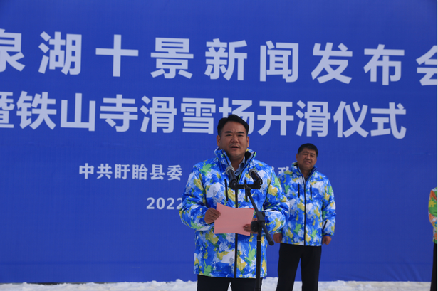 江蘇省盱眙天泉湖十景新聞發(fā)布會(huì)1.jpg