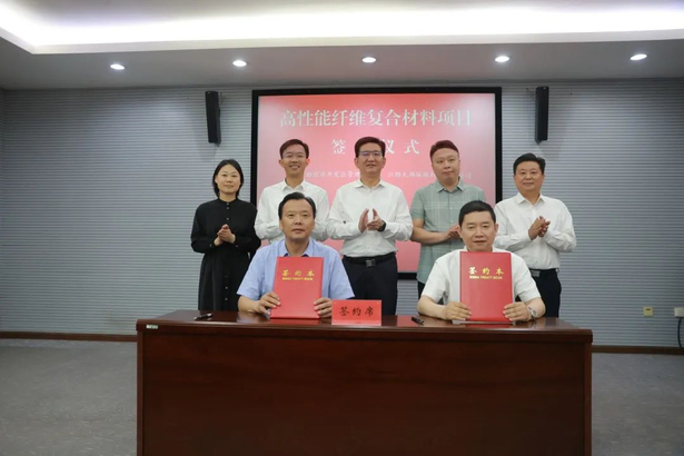 20250525高性能纖維復(fù)合材料等項(xiàng)目落戶(hù)盱眙2-8.jpg