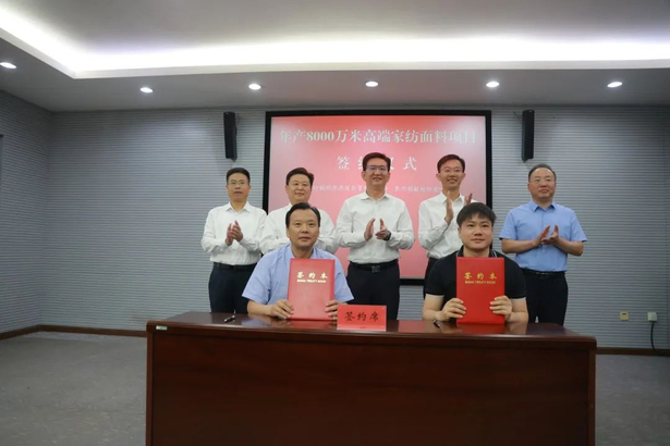20250525高性能纖維復(fù)合材料等項(xiàng)目落戶(hù)盱眙2-2.jpg