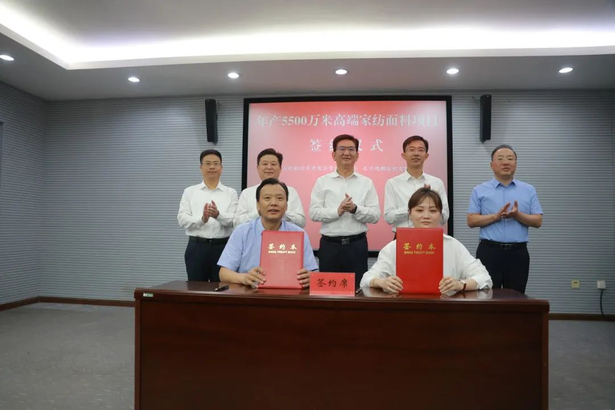 20250525高性能纖維復(fù)合材料等項(xiàng)目落戶(hù)盱眙2-5.jpg
