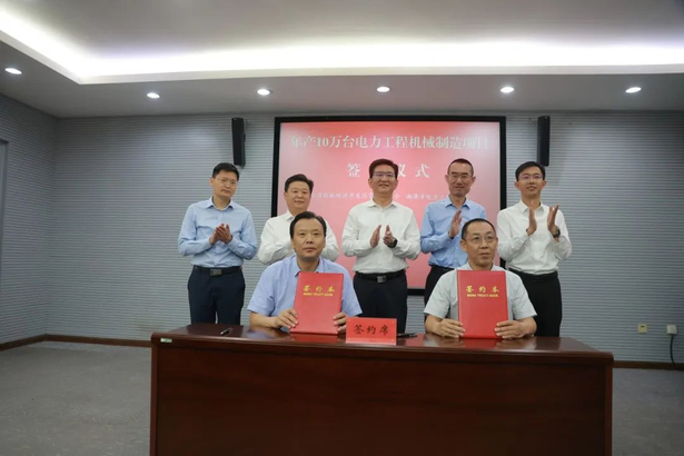 20250525高性能纖維復(fù)合材料等項(xiàng)目落戶(hù)盱眙2-4.jpg