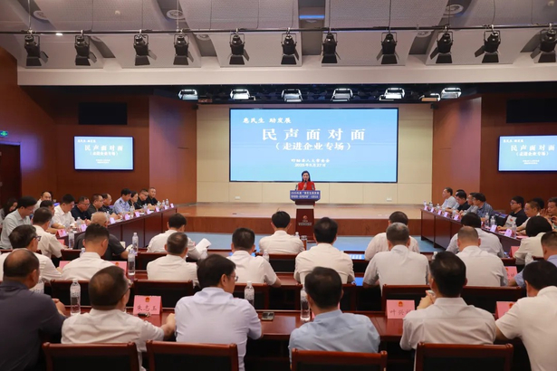 202505272025年度“惠民生助發(fā)展 我問你答——民聲面對(duì)面（走進(jìn)企業(yè)）”活動(dòng)舉行.jpg